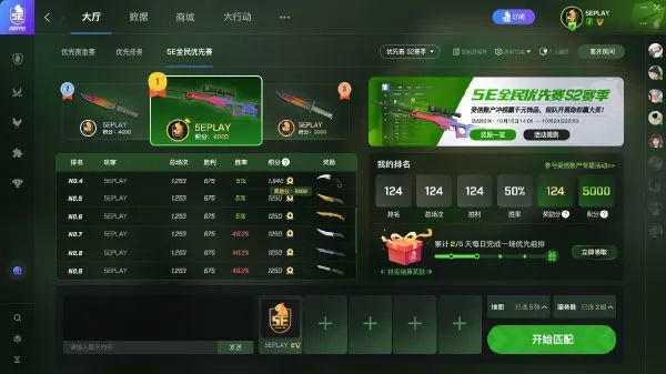图木舒克_2025天天开好彩资料大全免费,怒斥重点的全面释义、解释与落实