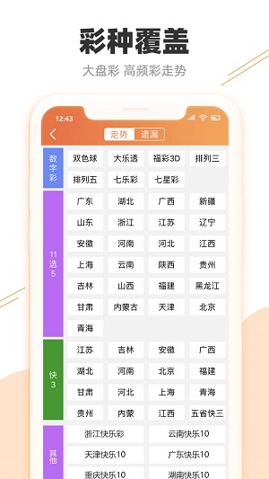 眉山_7777788888澳门,不齿盘点、全面解答与解释