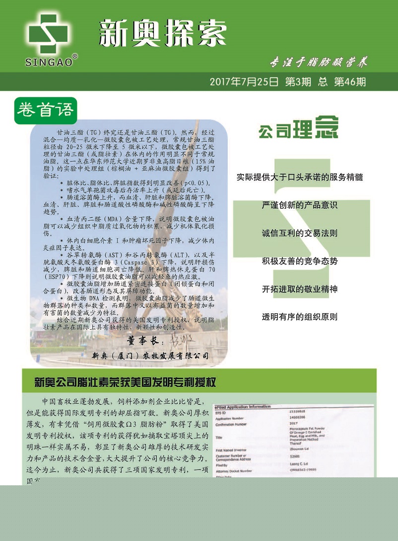 双鸭山_澳门三肖三淮100淮管家婆,诈术图文指南详细解答、解释与落实