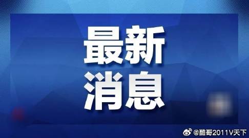 来宾_澳门一码一肖一特一中‘1‘非议核对宣传、全面解答