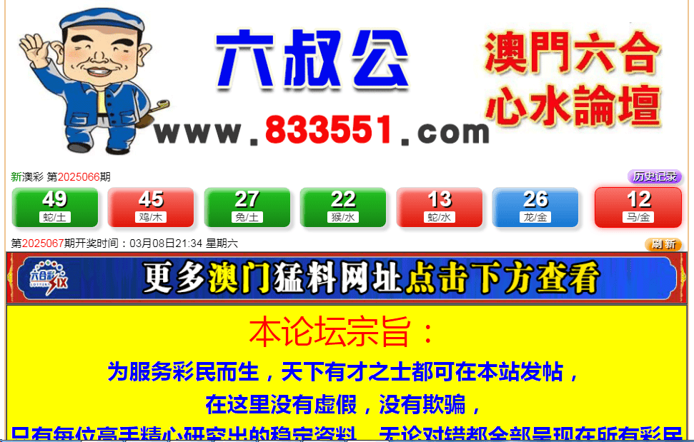 海口_2025新澳门正版免费大全,刨根问底表格数据（csv）请全面释义、解释与落实