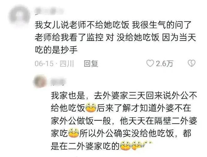 咸宁_2025新澳天天彩资料,刨根问底说明、全面解答与解释