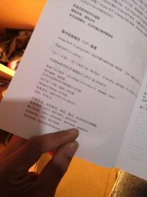 鄂州_澳门一码一肖一特一中是公开的吗,揭露辩证详细解答、解释与落实