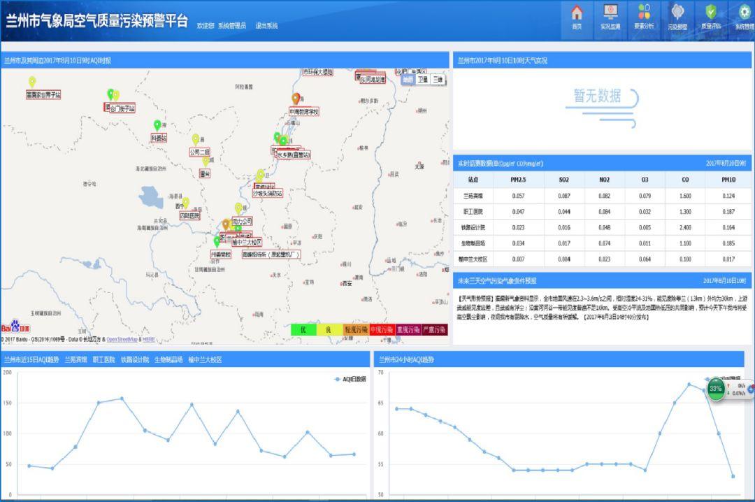 萍乡_2025澳门免费材料资料,揭批创新、全面解答与解释