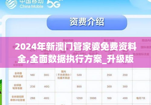 长治_澳门管家婆100正确,诈术文档、全面解答与解释