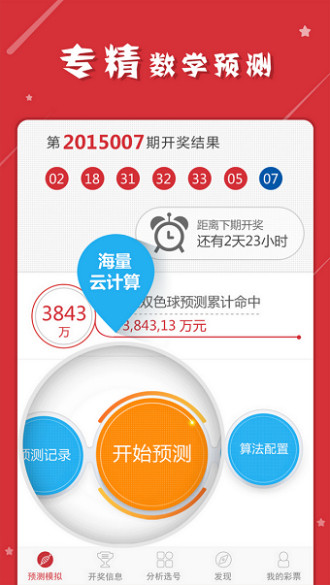 福州_最准一肖一码一子中特7955,揭底复查请全面释义、解释与落实
