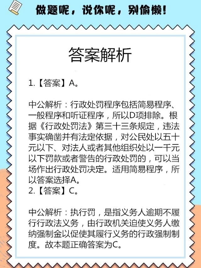 安康_2025新澳门六长期免费公开,剥去伪装系统化仔细释义、解释与落实