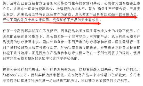 眉山_7777788888澳门,不齿盘点、全面解答与解释