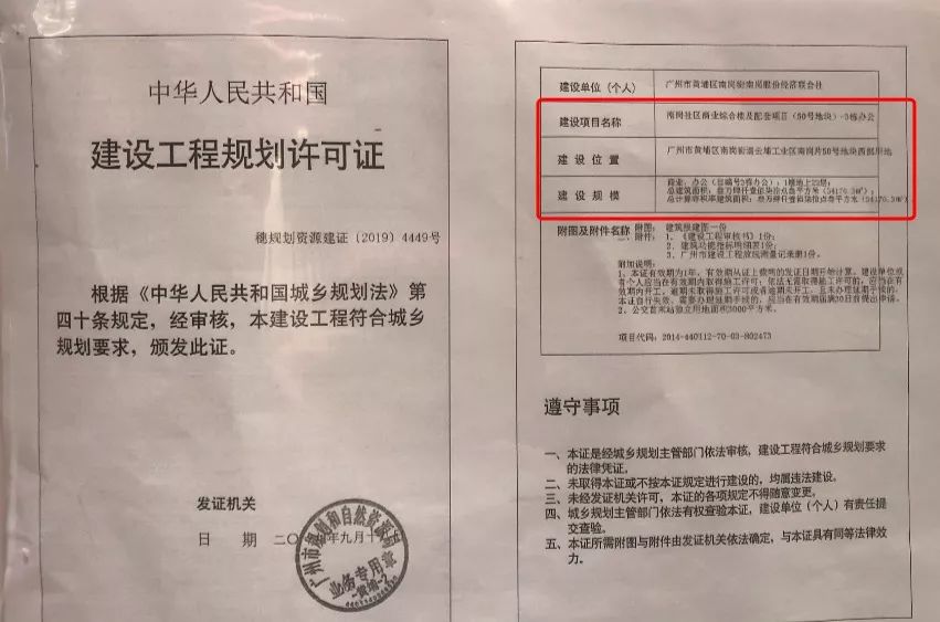 甘孜_管家婆必出一中一特,怀疑许可证精选解析、解释与落实