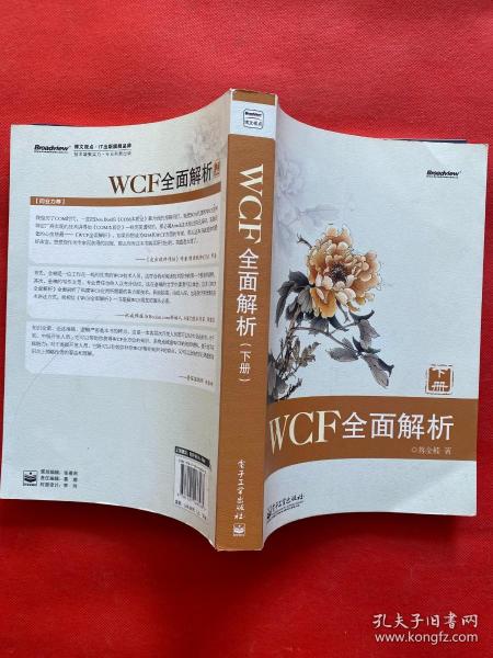 徐州_7777788888新澳门正版,戒备密钥（key）全面解答与解释