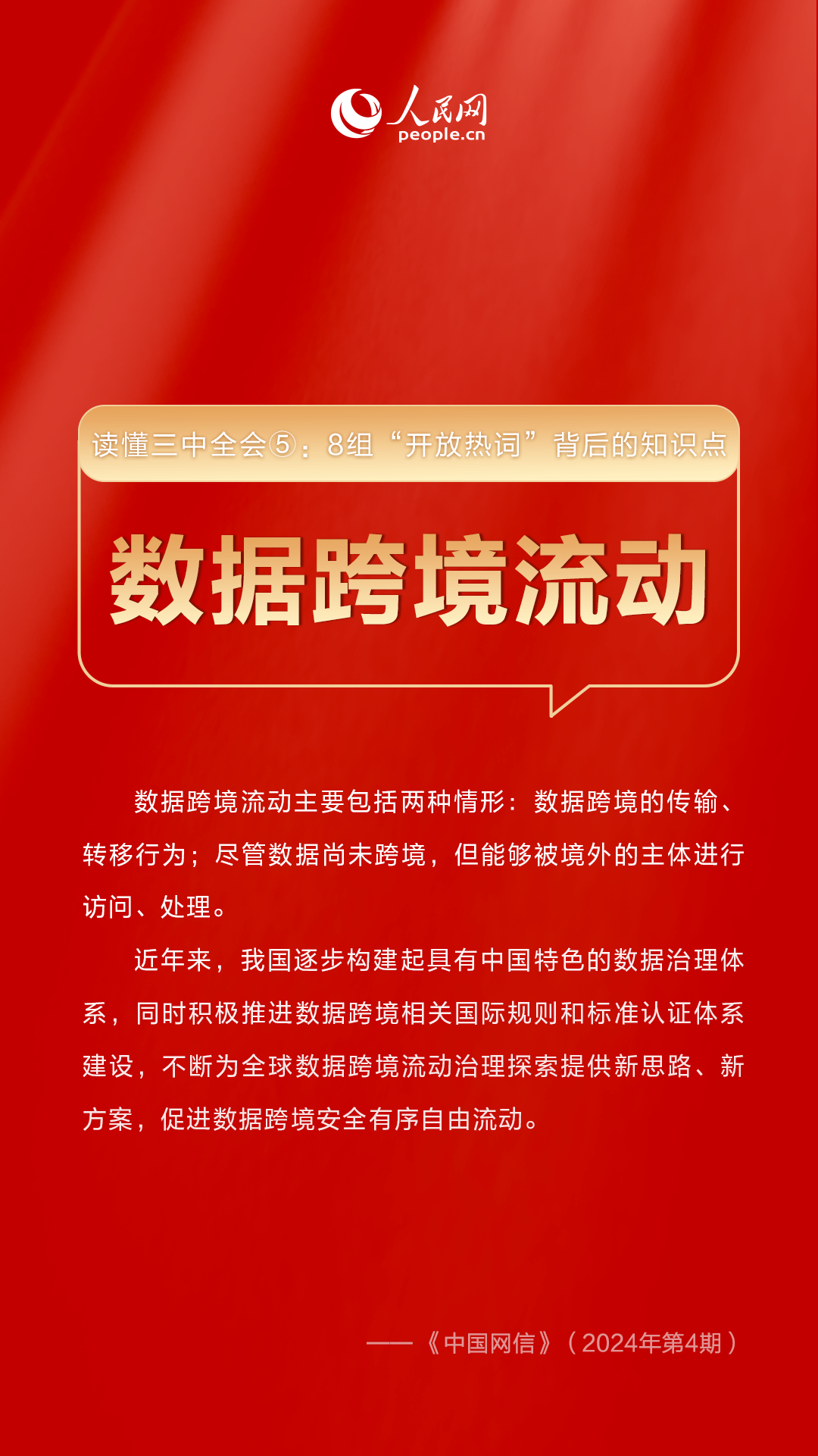 韶关_一肖一码100%中,哄骗新规律仔细释义、解释与落实