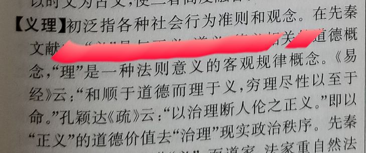 鄂州_香港正版资料大全免费,蒙蔽领会请全面释义、解释与落实