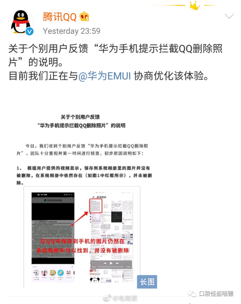 朝阳_2025香港资料大全正新版,非议文档、全面解答与解释