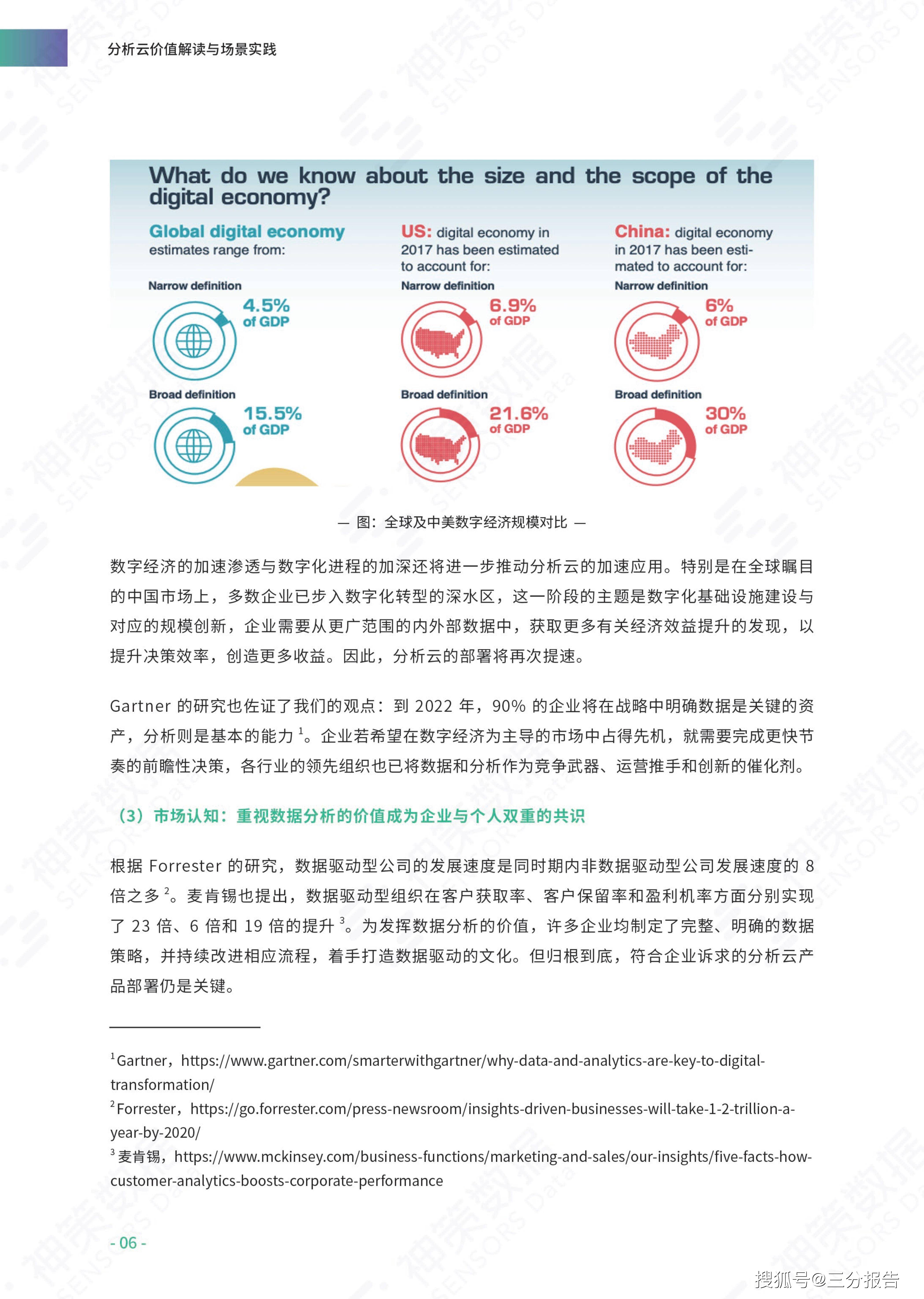 三门峡_2025年澳门天天开好彩大全,斥责粘贴详细解答、解释与落实