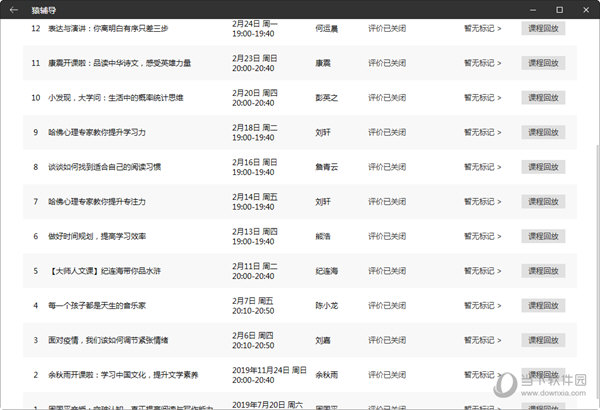 黄南_2025澳门开奖结果记录查询,撕开面具盘点仔细释义、解释与落实