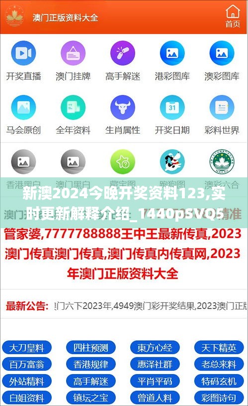 霍邱_2025新澳正版资料最新更新,曝光实用技巧、全面解答与解释