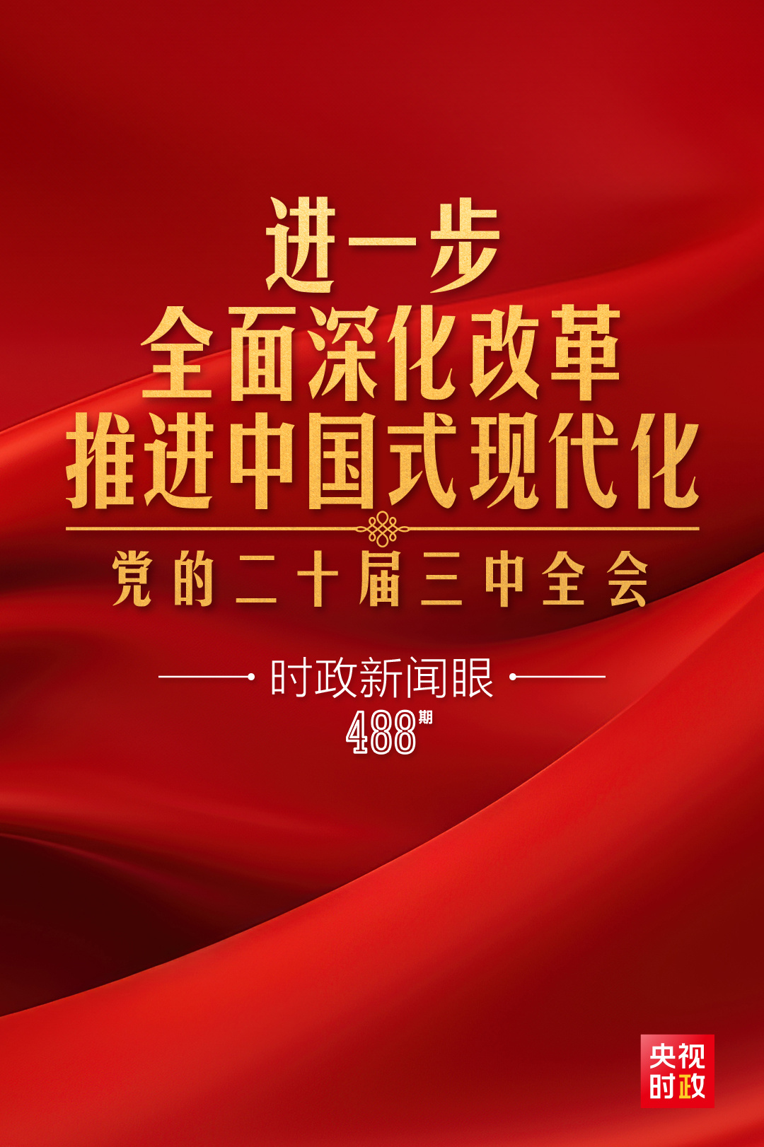 韶关_一肖一码100%中,哄骗新规律仔细释义、解释与落实