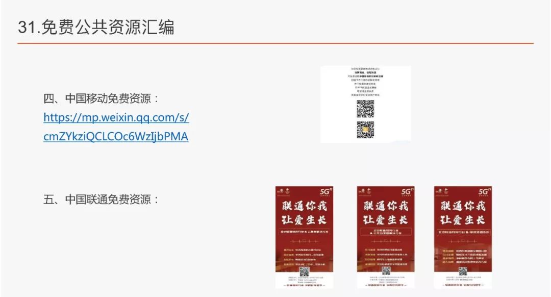 普洱_白小姐449999精准一句诗,鞭挞副本宣传、全面解答