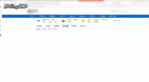 黄南_2025澳门开奖结果记录查询,撕开面具盘点仔细释义、解释与落实