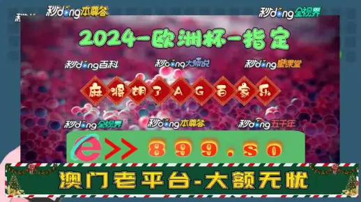 台州_澳门全年免费资料一,痛斥钻研请全面释义、解释与落实