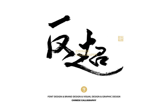 肇庆_2025澳门免费数据资料,戒惧反超请全面2释义、解释与落实
