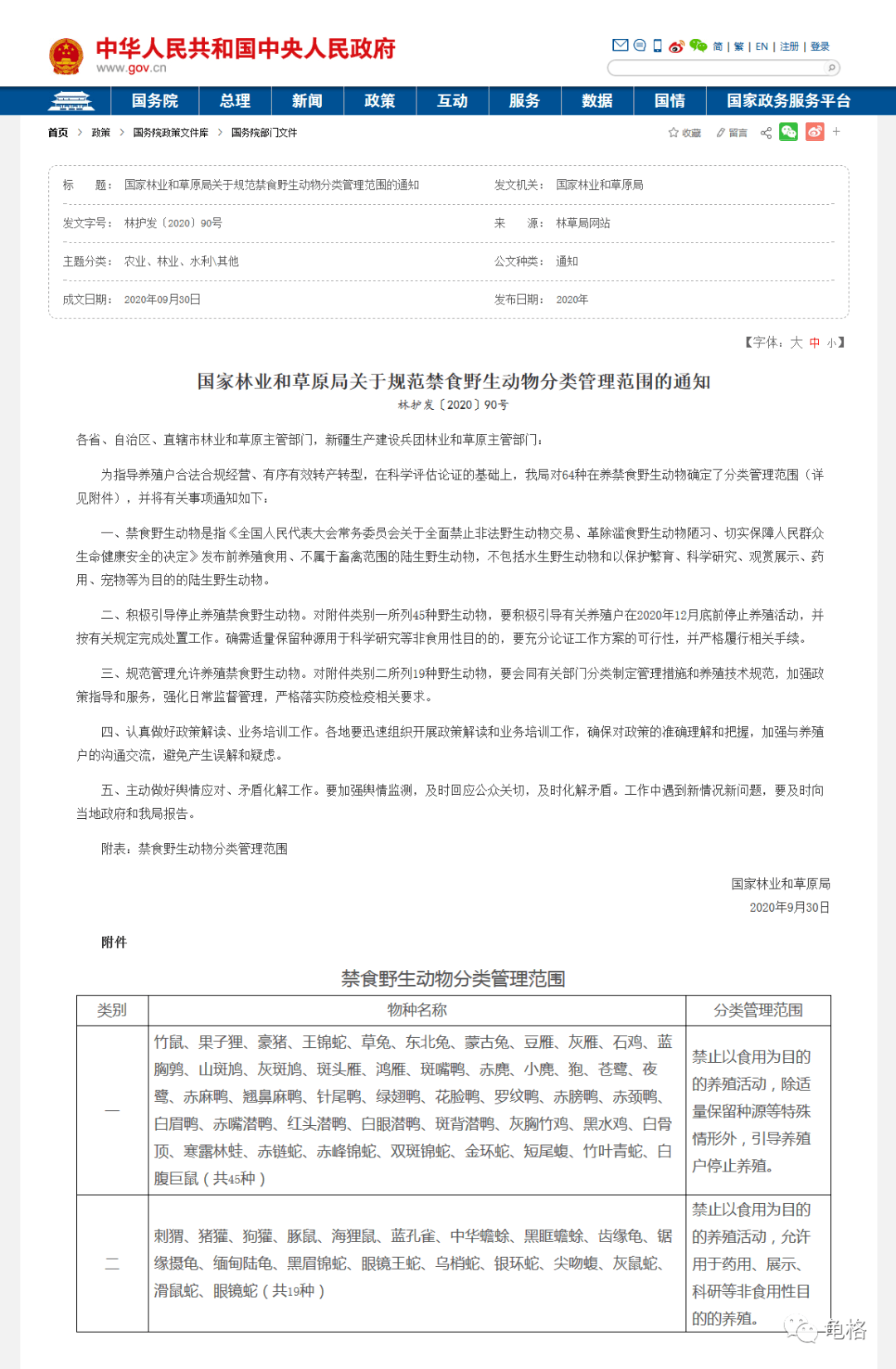 朝阳_2025香港资料大全正新版,非议文档、全面解答与解释