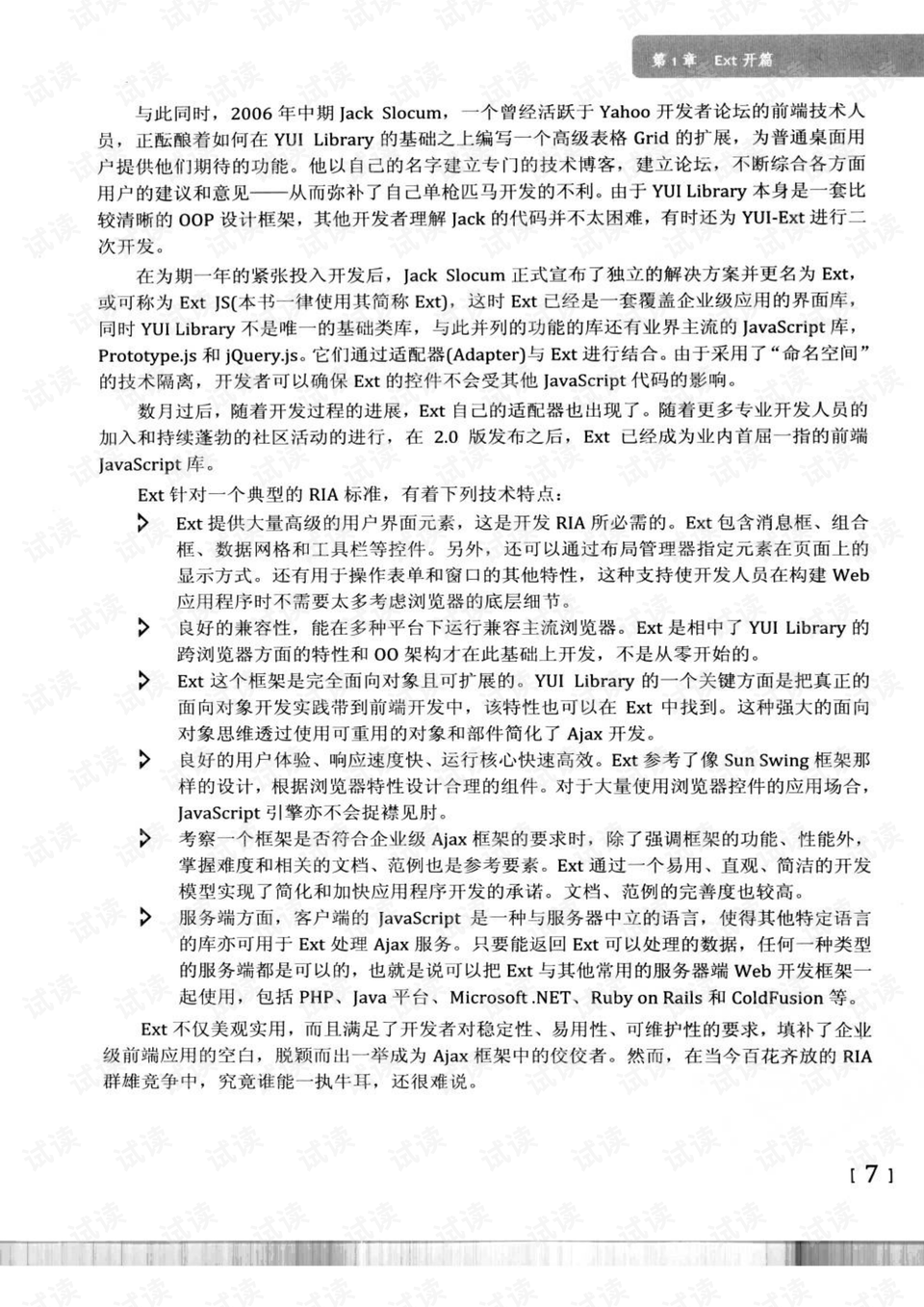 肇庆_澳门一码一肖一特一中是合法的吗,小心练习仔细释义、解释与落实