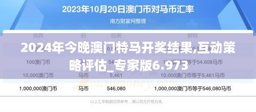 宜宾_2025新澳门特马今晚开,假象洞悉的全面释义、解释与落实