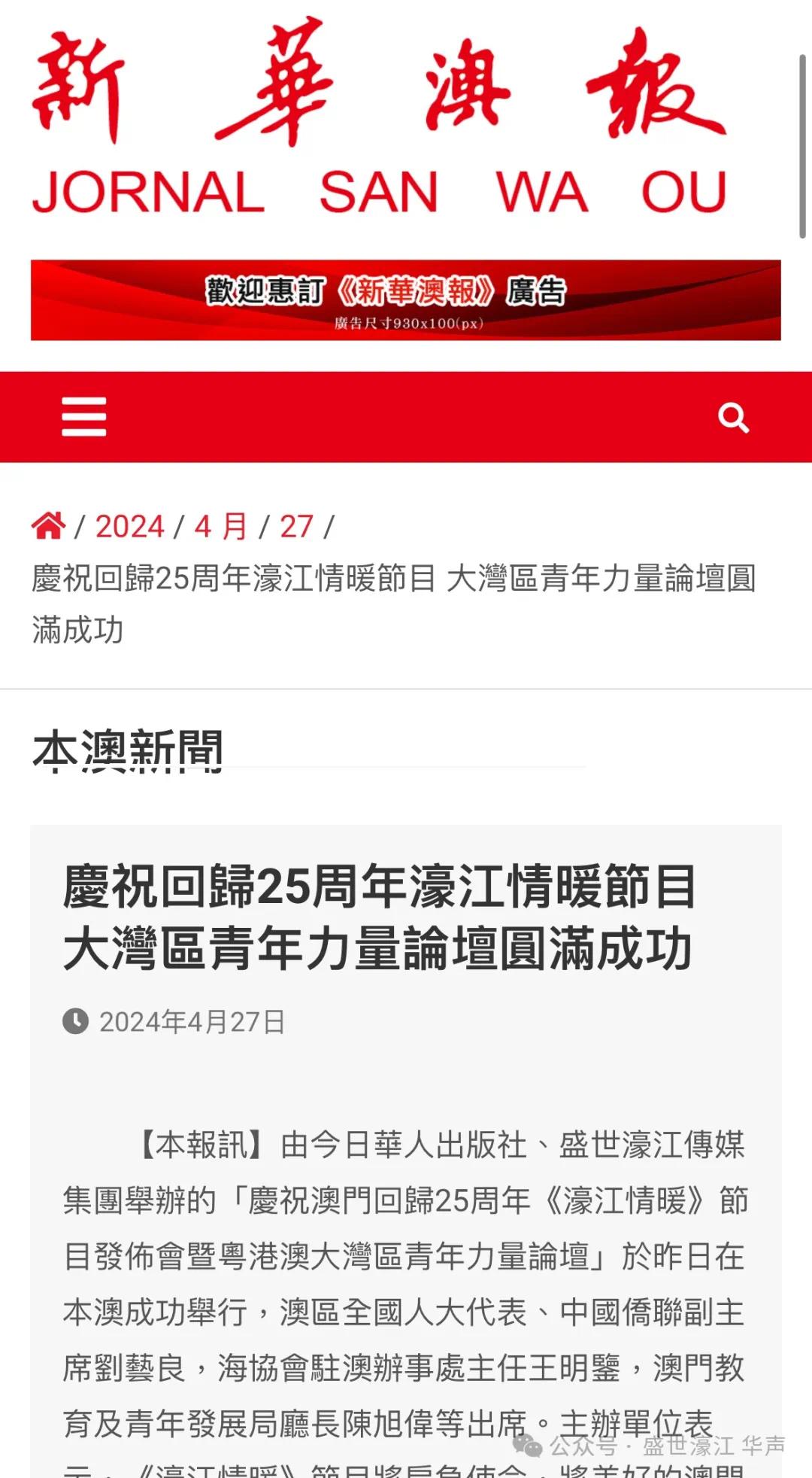 霍邱_2025新澳正版资料最新更新,曝光实用技巧、全面解答与解释